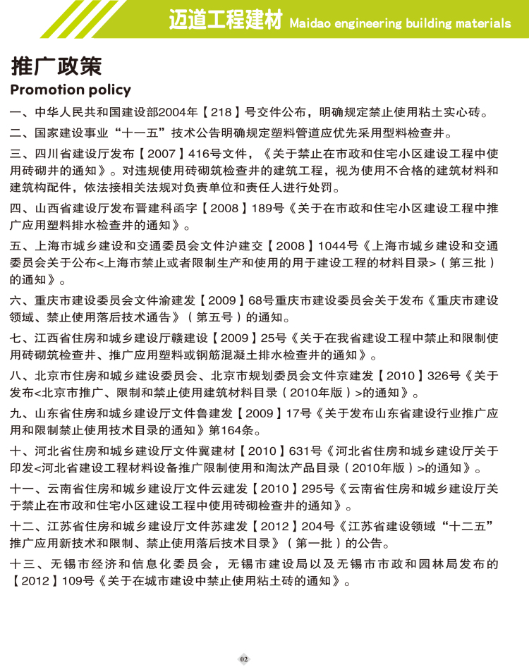 oa~z龮MƷă
